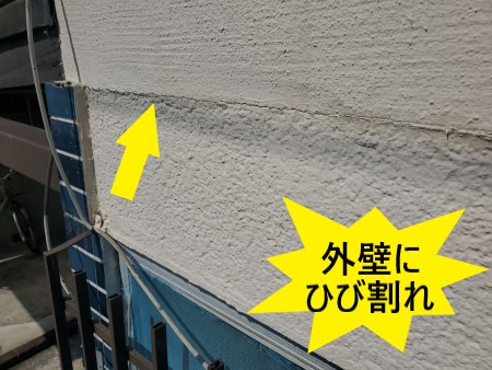 大阪市東住吉区 庇の撤去が原因でモルタル外壁がひび割れて雨漏り